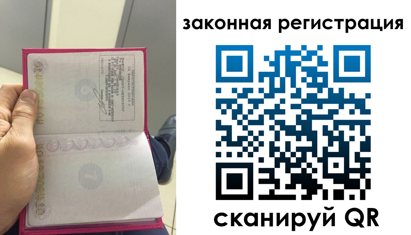 временная регистрация гарантия в Новокубанске
