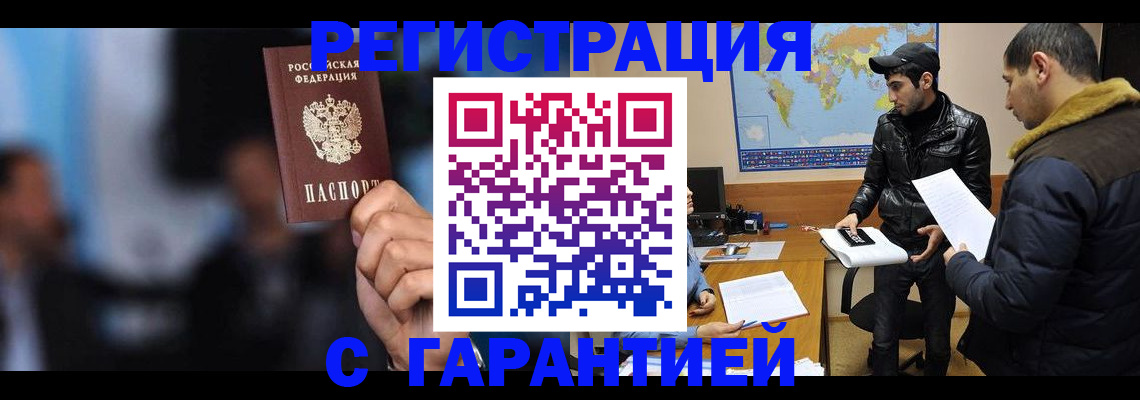 форма 3 в Новокубанске