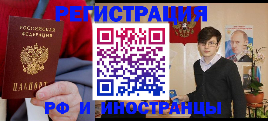 регистрация для школы в Новокубанске