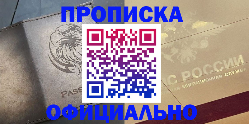 регистрация для школы в Новокубанске