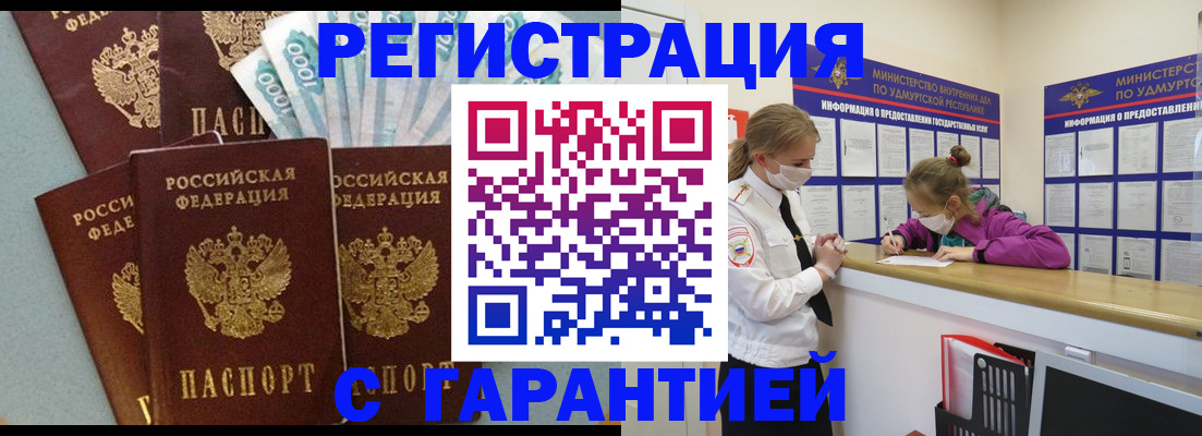 форма 3 в Новокубанске
